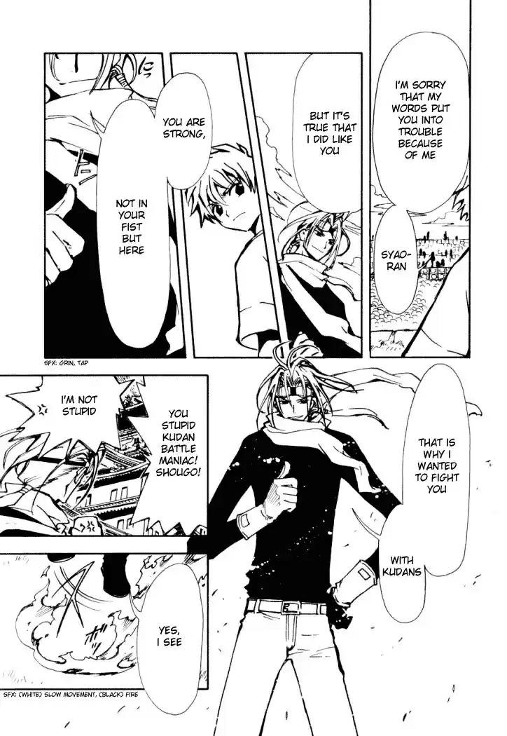 Tsubasa RESERVoir CHRoNiCLE Vol. 2 Ch. 11 Kudan of Flames