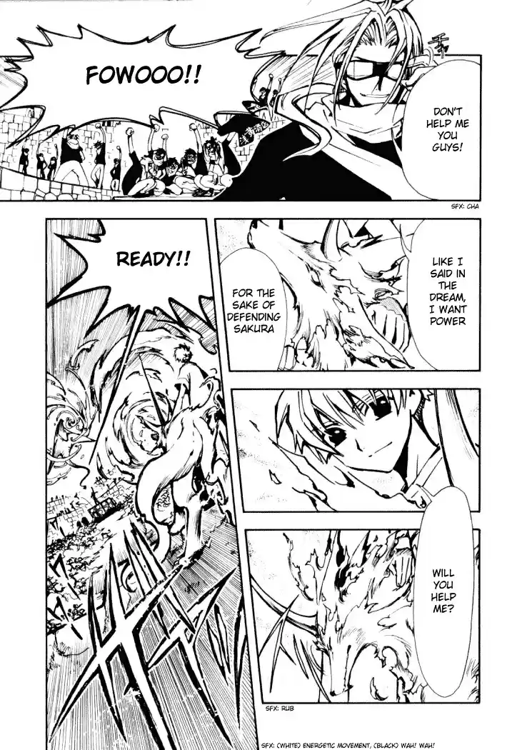 Tsubasa RESERVoir CHRoNiCLE Vol. 2 Ch. 11 Kudan of Flames