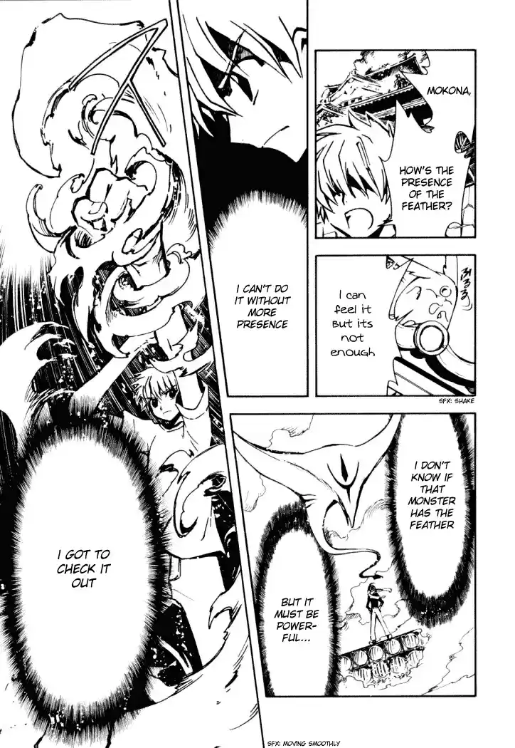Tsubasa RESERVoir CHRoNiCLE Vol. 2 Ch. 11 Kudan of Flames