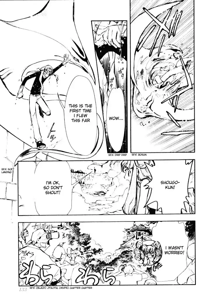 Tsubasa RESERVoir CHRoNiCLE Vol. 2 Ch. 11 Kudan of Flames