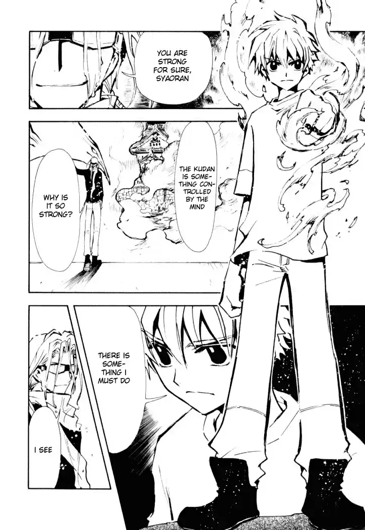 Tsubasa RESERVoir CHRoNiCLE Vol. 2 Ch. 11 Kudan of Flames