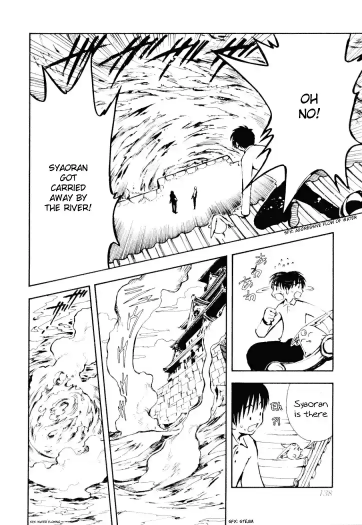 Tsubasa RESERVoir CHRoNiCLE Vol. 2 Ch. 11 Kudan of Flames