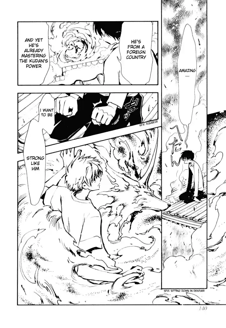 Tsubasa RESERVoir CHRoNiCLE Vol. 2 Ch. 11 Kudan of Flames