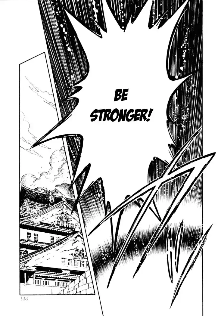 Tsubasa RESERVoir CHRoNiCLE Vol. 2 Ch. 11 Kudan of Flames