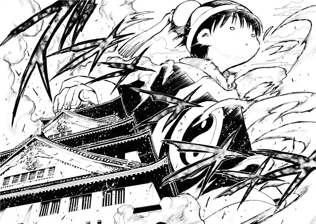 Tsubasa RESERVoir CHRoNiCLE Vol. 2 Ch. 11 Kudan of Flames