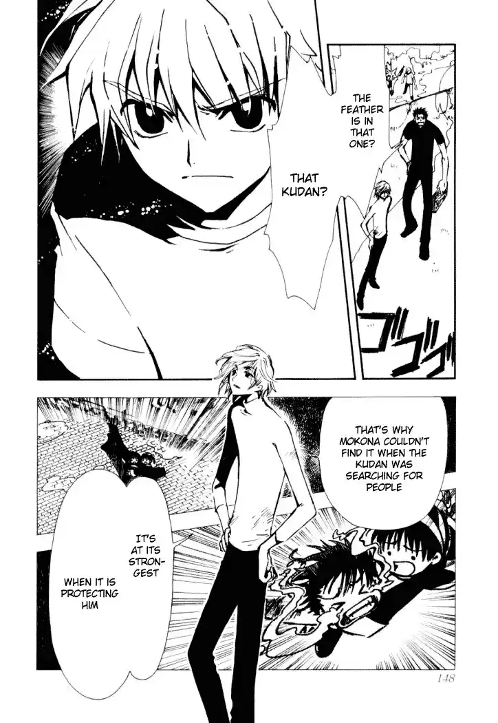 Tsubasa RESERVoir CHRoNiCLE Vol. 2 Ch. 12 Proof of Courage