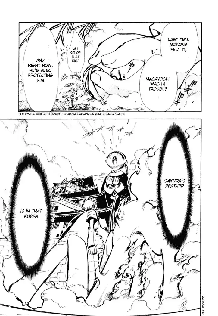 Tsubasa RESERVoir CHRoNiCLE Vol. 2 Ch. 12 Proof of Courage