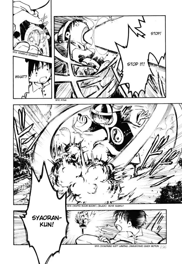 Tsubasa RESERVoir CHRoNiCLE Vol. 2 Ch. 12 Proof of Courage