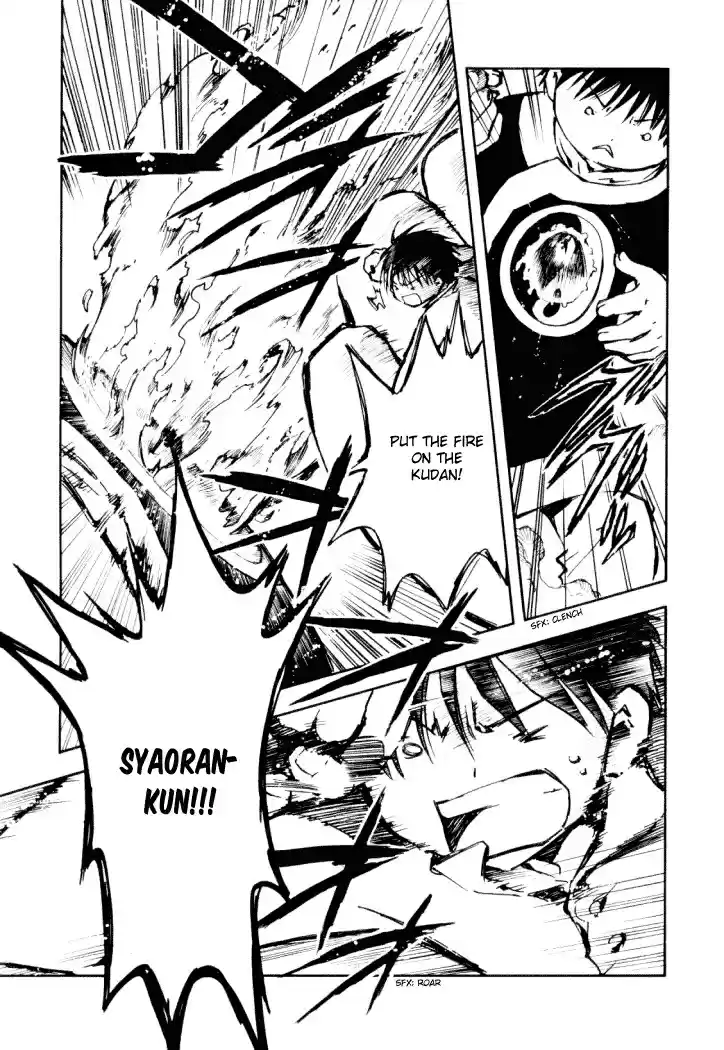 Tsubasa RESERVoir CHRoNiCLE Vol. 2 Ch. 12 Proof of Courage