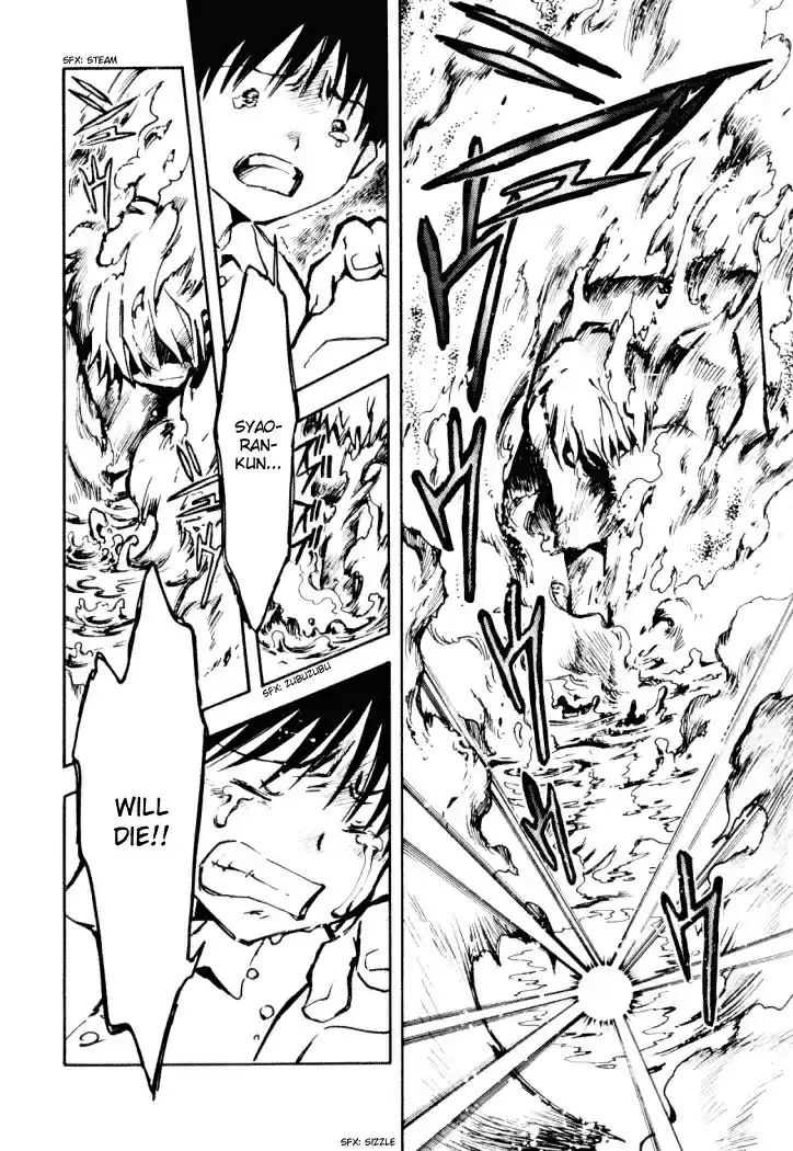 Tsubasa RESERVoir CHRoNiCLE Vol. 2 Ch. 12 Proof of Courage