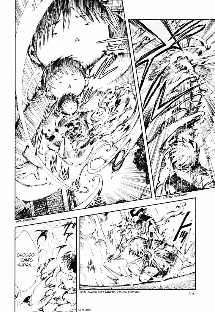 Tsubasa RESERVoir CHRoNiCLE Vol. 2 Ch. 12 Proof of Courage