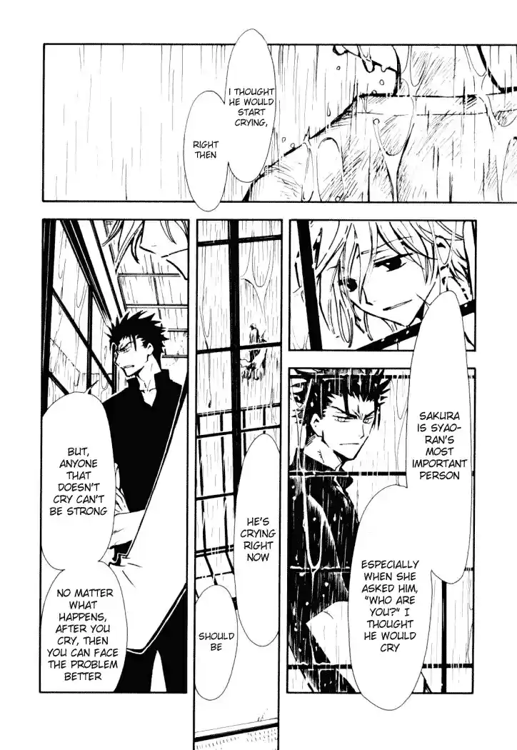 Tsubasa RESERVoir CHRoNiCLE Vol. 2 Ch. 13 The Reason for Tears