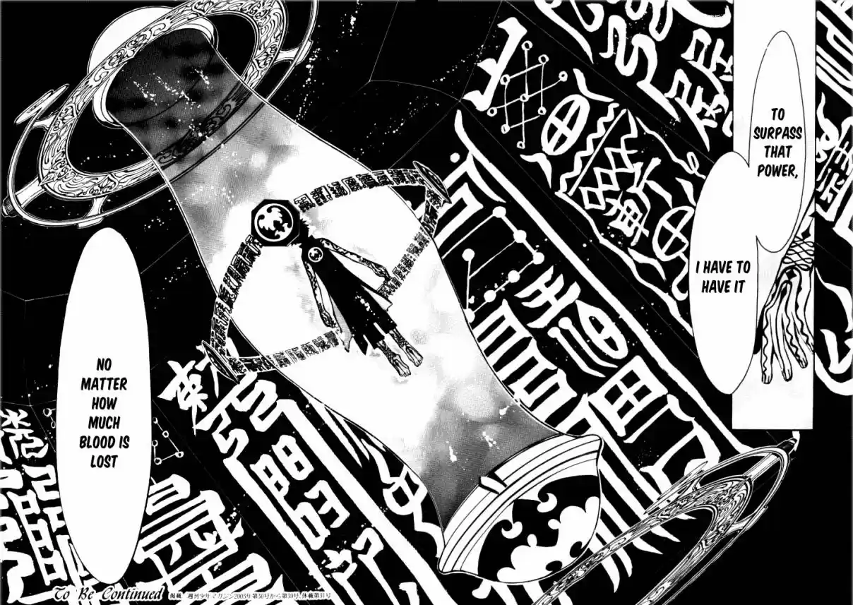 Tsubasa RESERVoir CHRoNiCLE Vol. 2 Ch. 13 The Reason for Tears