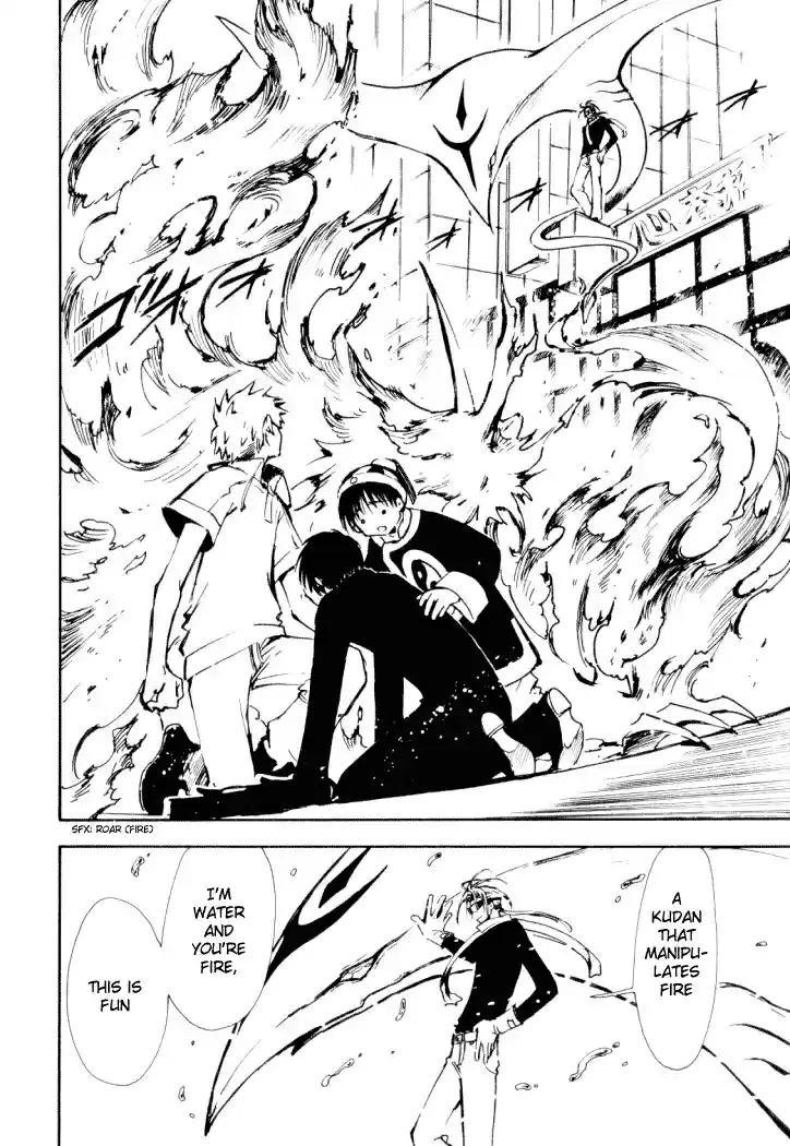 Tsubasa RESERVoir CHRoNiCLE Vol. 2 Ch. 6 The Power of the Heart