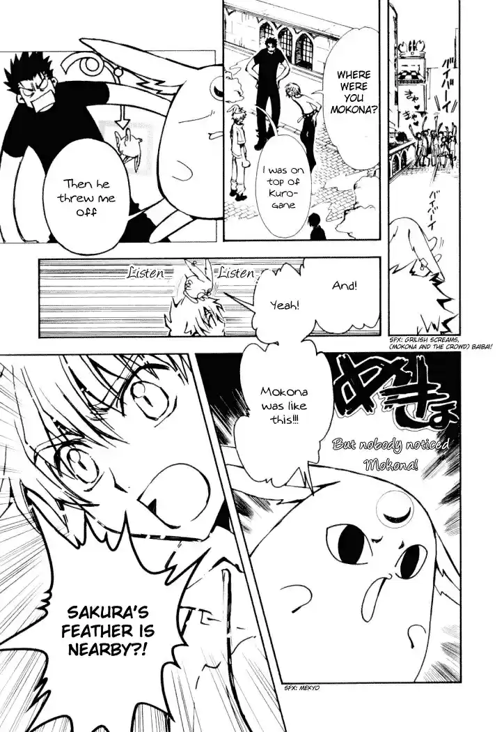 Tsubasa RESERVoir CHRoNiCLE Vol. 2 Ch. 6 The Power of the Heart