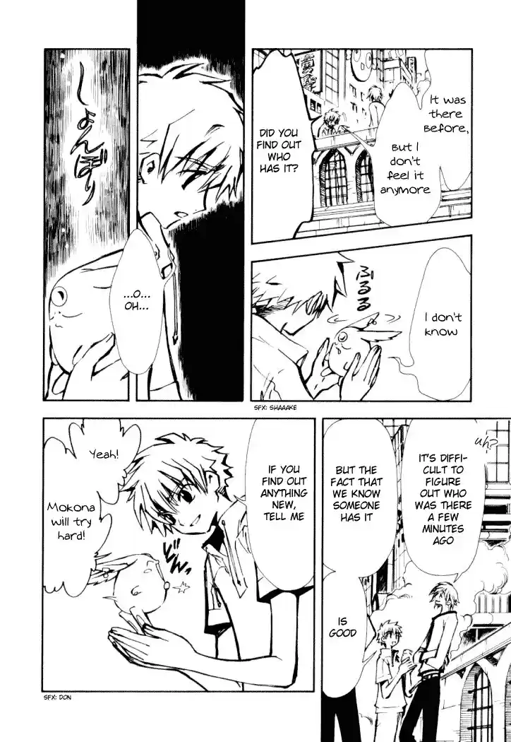 Tsubasa RESERVoir CHRoNiCLE Vol. 2 Ch. 6 The Power of the Heart