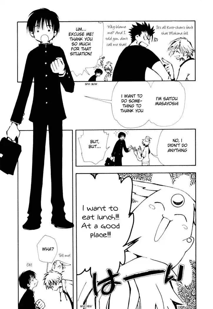 Tsubasa RESERVoir CHRoNiCLE Vol. 2 Ch. 6 The Power of the Heart