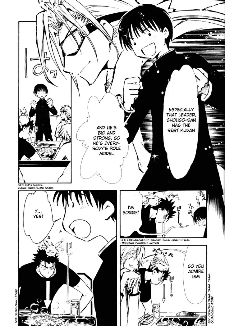 Tsubasa RESERVoir CHRoNiCLE Vol. 2 Ch. 6 The Power of the Heart