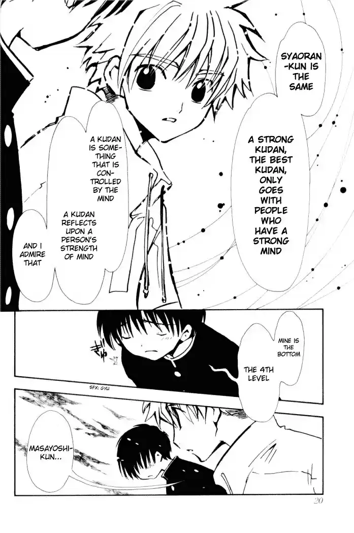 Tsubasa RESERVoir CHRoNiCLE Vol. 2 Ch. 6 The Power of the Heart