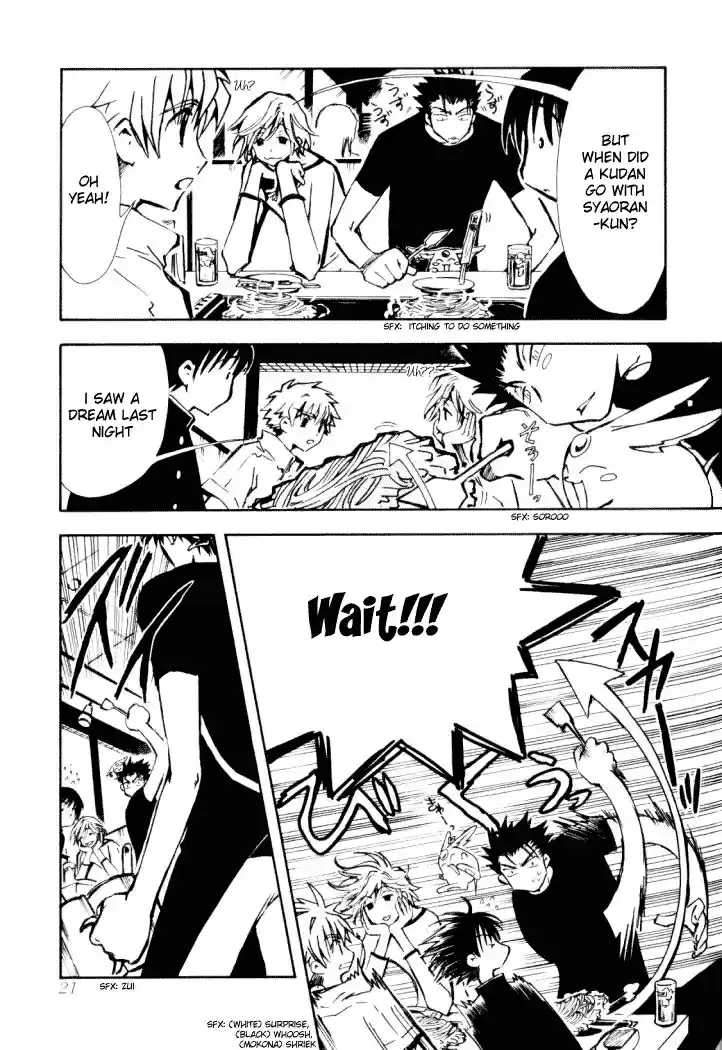 Tsubasa RESERVoir CHRoNiCLE Vol. 2 Ch. 6 The Power of the Heart