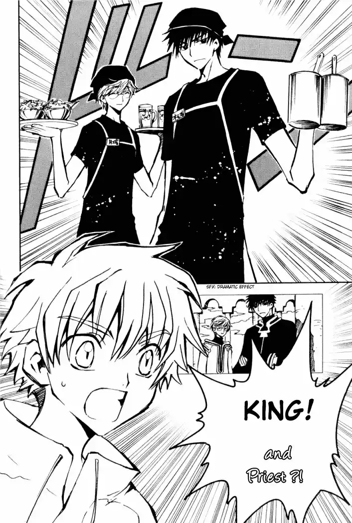 Tsubasa RESERVoir CHRoNiCLE Vol. 2 Ch. 6 The Power of the Heart