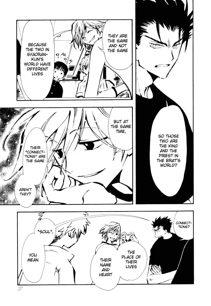 Tsubasa RESERVoir CHRoNiCLE Vol. 2 Ch. 7 Connected Worlds