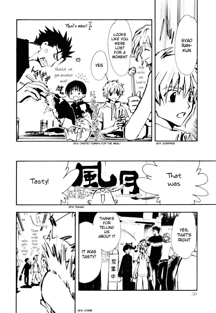 Tsubasa RESERVoir CHRoNiCLE Vol. 2 Ch. 7 Connected Worlds