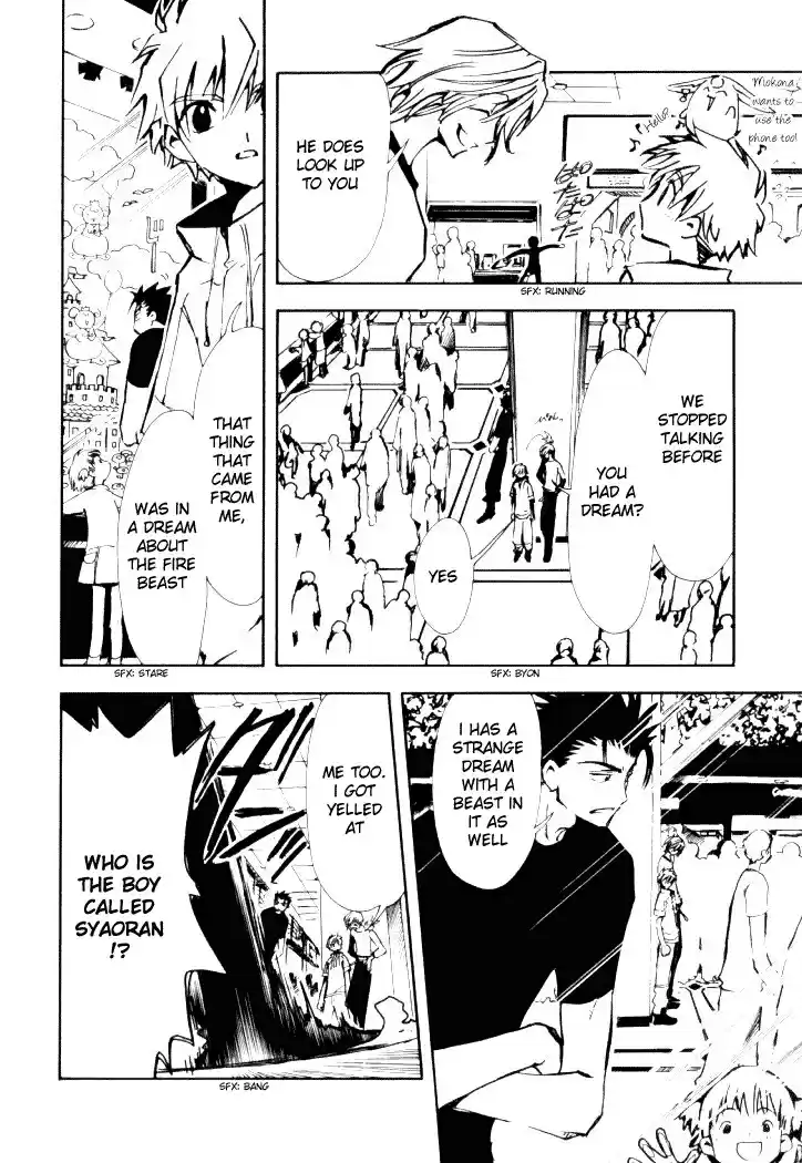 Tsubasa RESERVoir CHRoNiCLE Vol. 2 Ch. 7 Connected Worlds