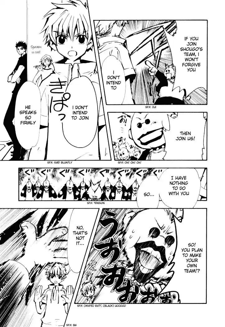 Tsubasa RESERVoir CHRoNiCLE Vol. 2 Ch. 7 Connected Worlds