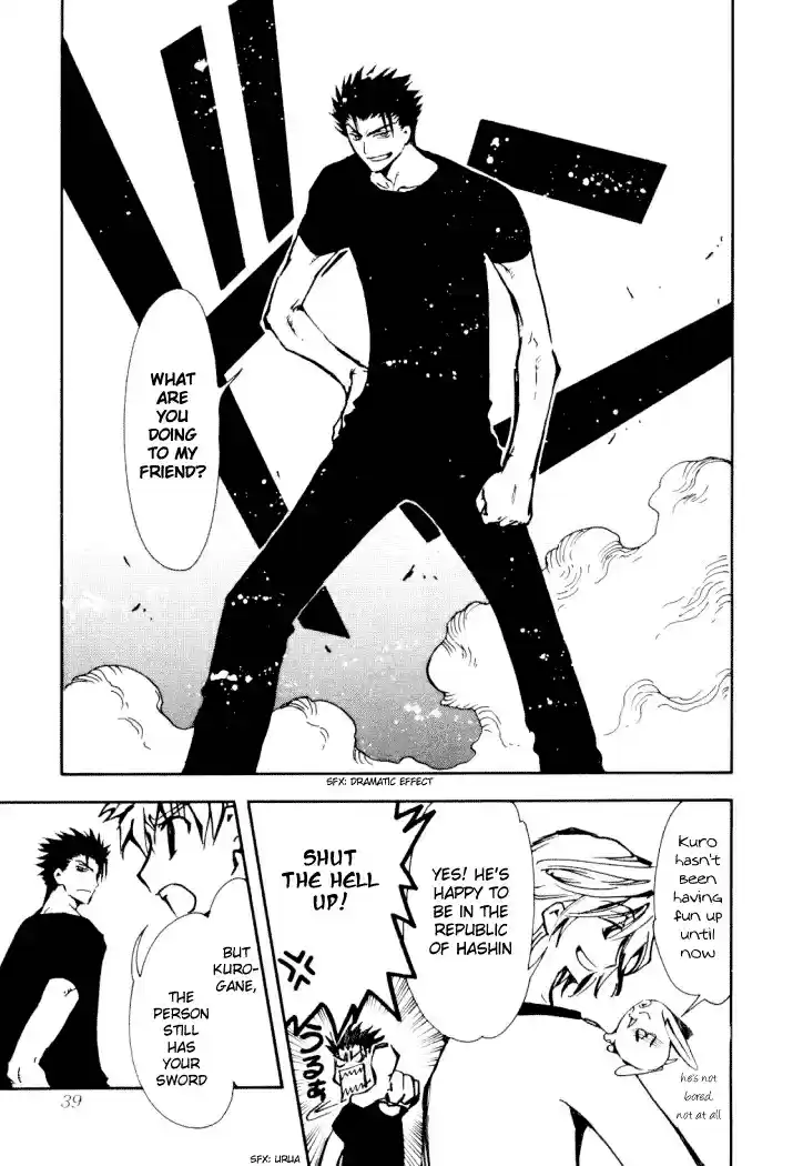 Tsubasa RESERVoir CHRoNiCLE Vol. 2 Ch. 7 Connected Worlds