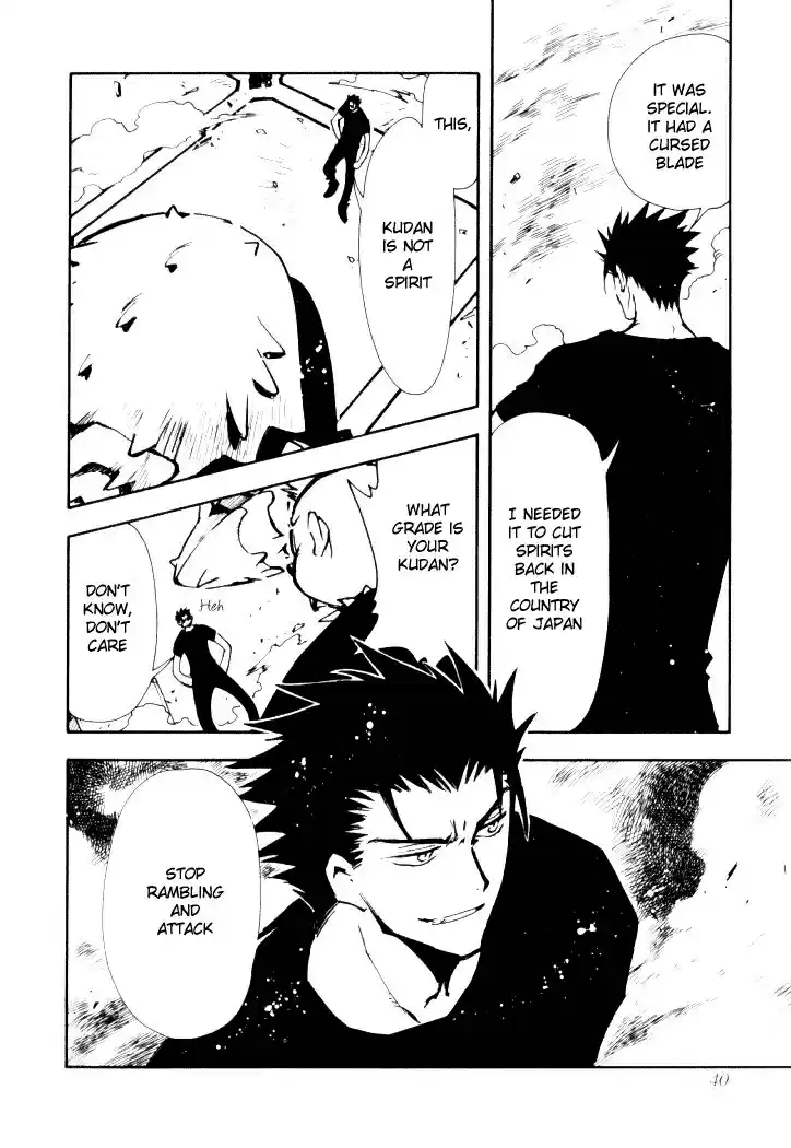 Tsubasa RESERVoir CHRoNiCLE Vol. 2 Ch. 7 Connected Worlds