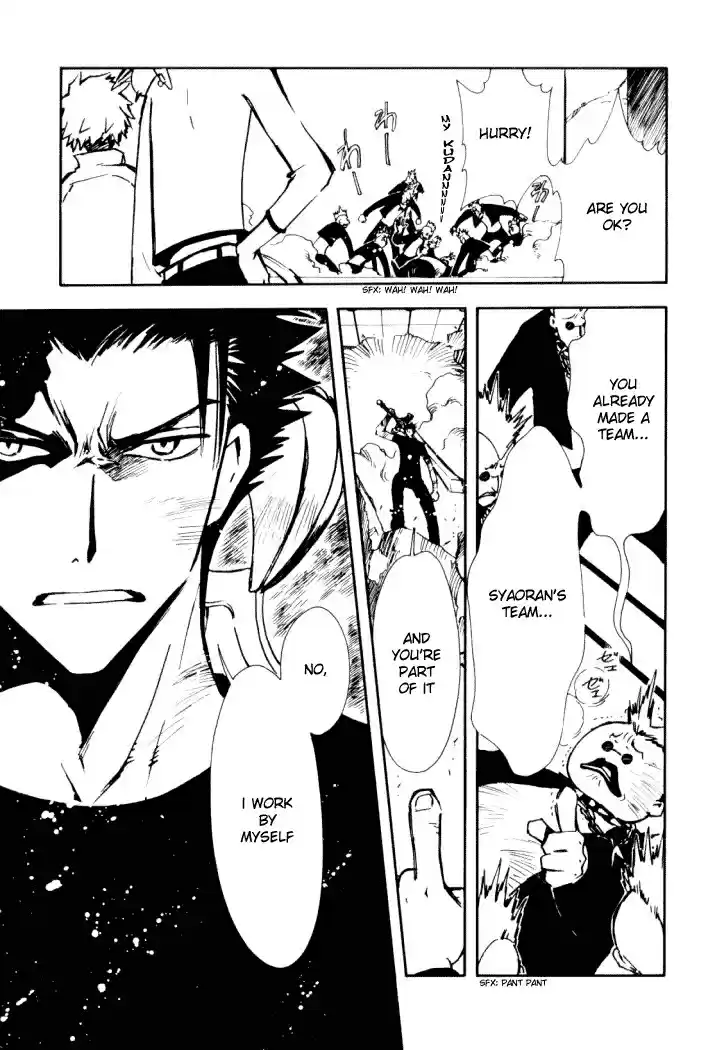 Tsubasa RESERVoir CHRoNiCLE Vol. 2 Ch. 7 Connected Worlds