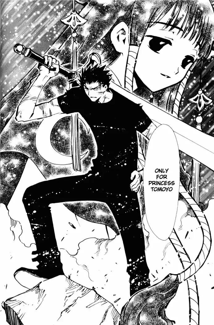 Tsubasa RESERVoir CHRoNiCLE Vol. 2 Ch. 7 Connected Worlds