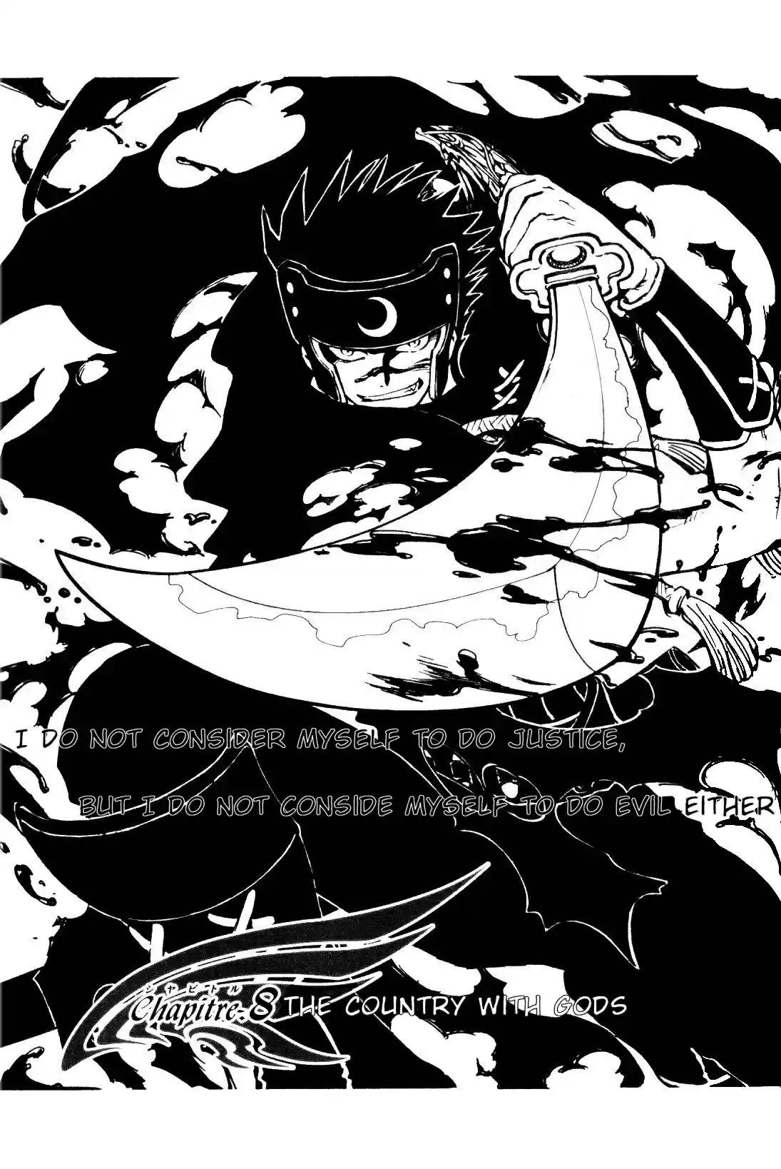 Tsubasa RESERVoir CHRoNiCLE Vol. 2 Ch. 8 The Country with Gods