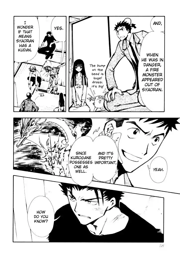 Tsubasa RESERVoir CHRoNiCLE Vol. 2 Ch. 8 The Country with Gods