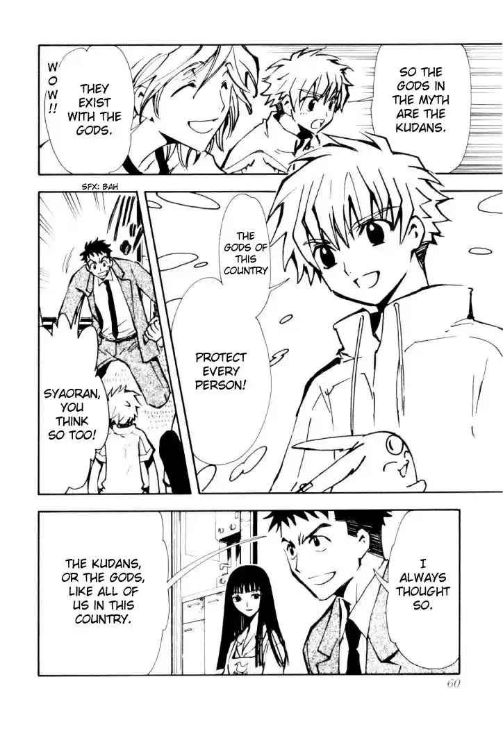 Tsubasa RESERVoir CHRoNiCLE Vol. 2 Ch. 8 The Country with Gods