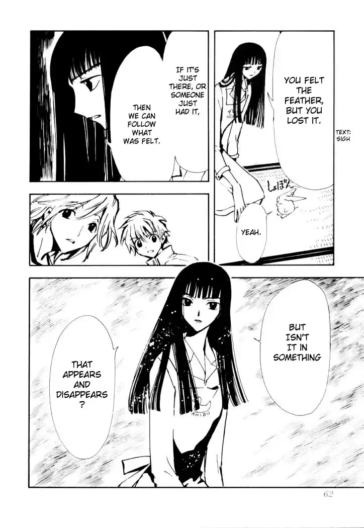 Tsubasa RESERVoir CHRoNiCLE Vol. 2 Ch. 8 The Country with Gods