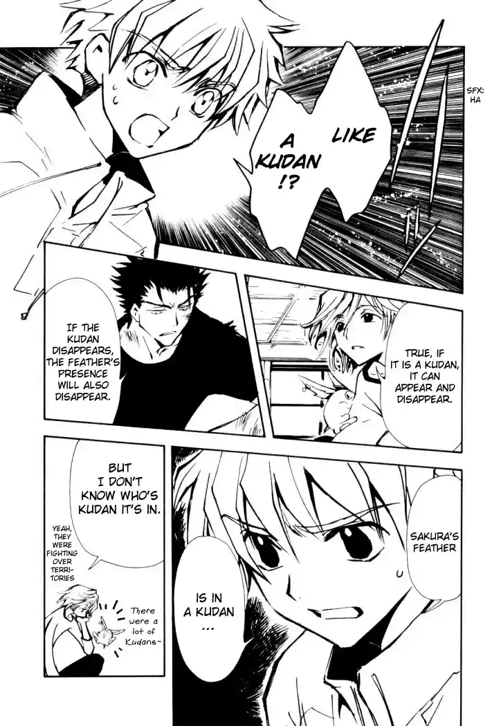 Tsubasa RESERVoir CHRoNiCLE Vol. 2 Ch. 8 The Country with Gods