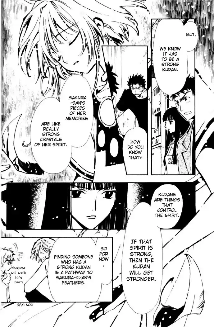 Tsubasa RESERVoir CHRoNiCLE Vol. 2 Ch. 8 The Country with Gods