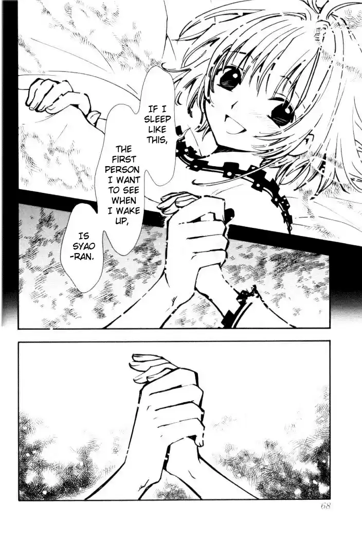 Tsubasa RESERVoir CHRoNiCLE Vol. 2 Ch. 8 The Country with Gods