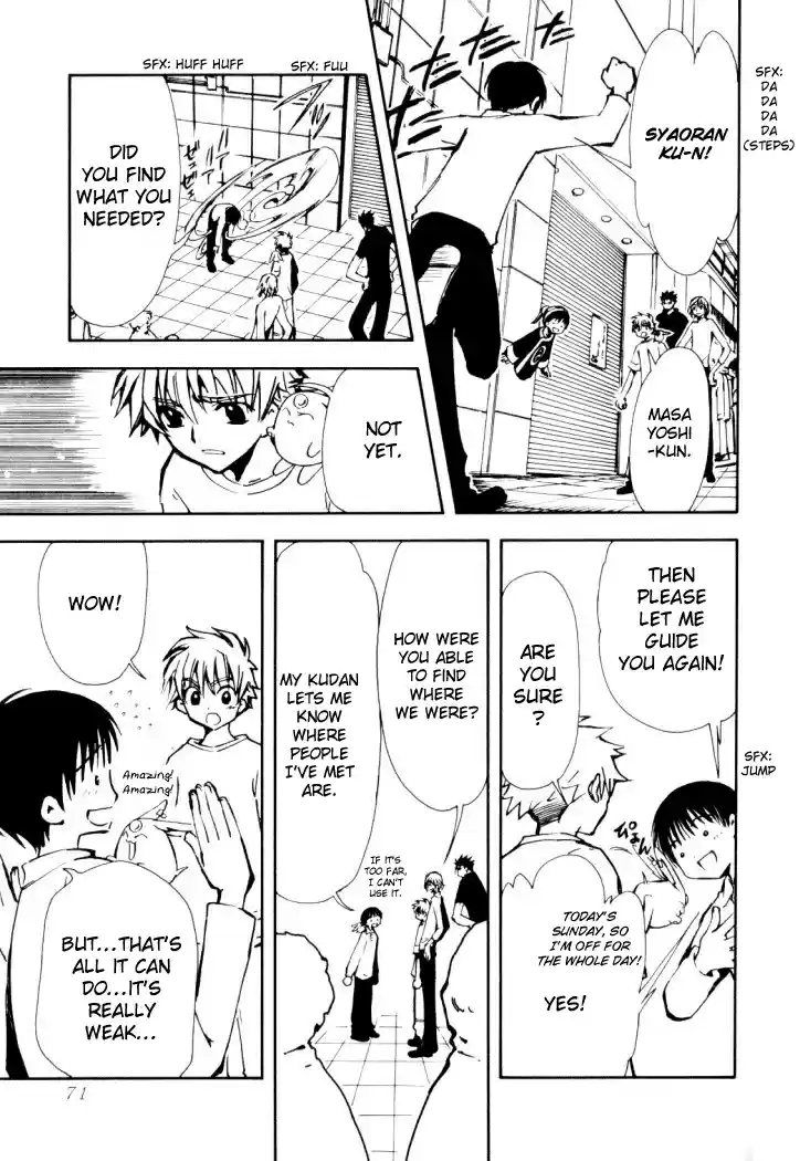 Tsubasa RESERVoir CHRoNiCLE Vol. 2 Ch. 8 The Country with Gods