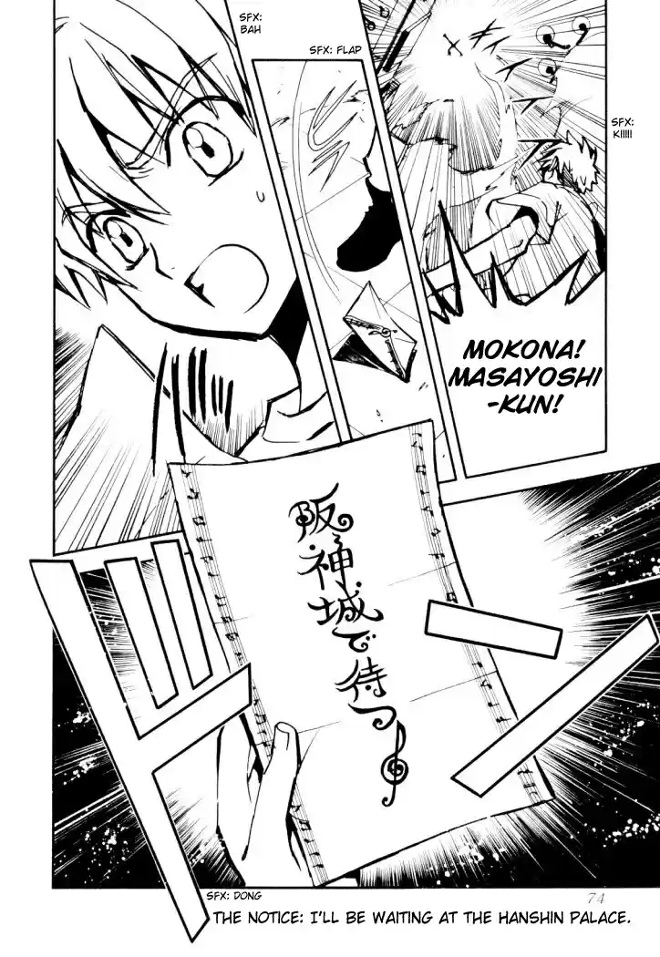 Tsubasa RESERVoir CHRoNiCLE Vol. 2 Ch. 8 The Country with Gods