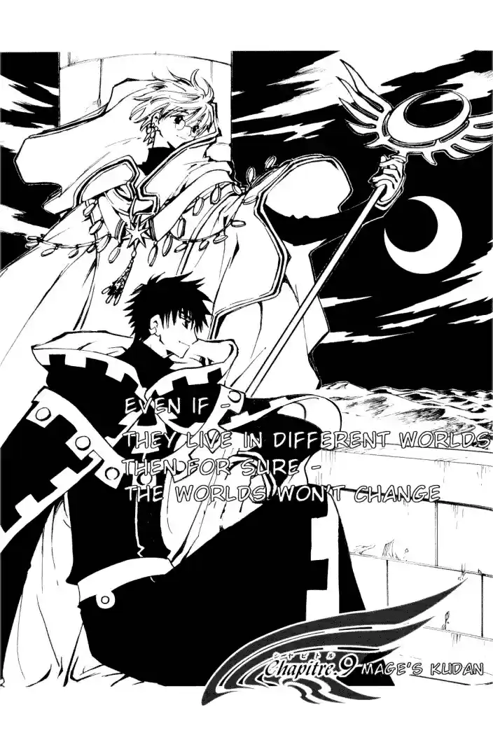 Tsubasa RESERVoir CHRoNiCLE Vol. 2 Ch. 9 Mage's Kudan