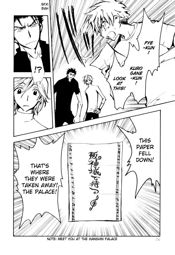 Tsubasa RESERVoir CHRoNiCLE Vol. 2 Ch. 9 Mage's Kudan