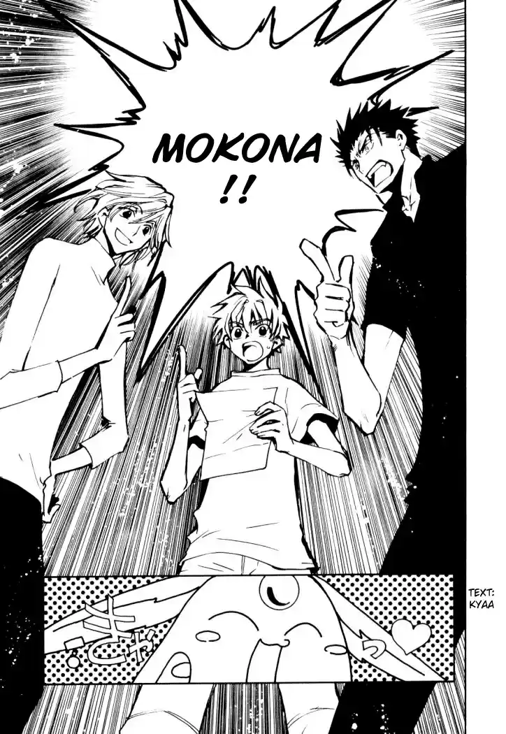 Tsubasa RESERVoir CHRoNiCLE Vol. 2 Ch. 9 Mage's Kudan