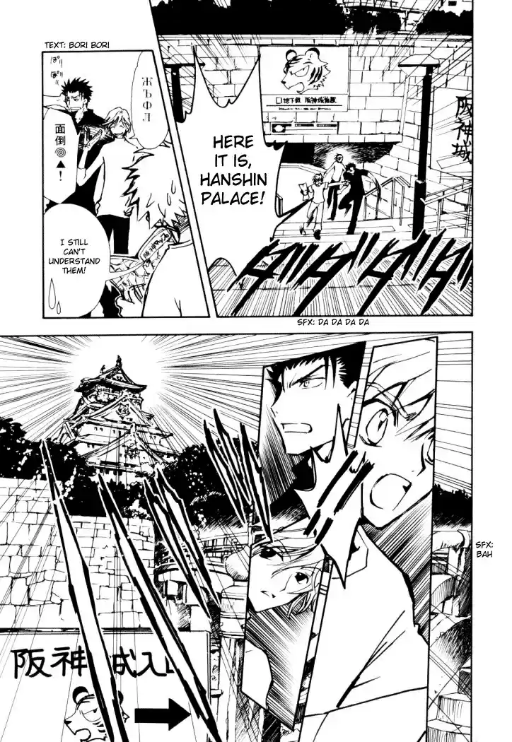 Tsubasa RESERVoir CHRoNiCLE Vol. 2 Ch. 9 Mage's Kudan