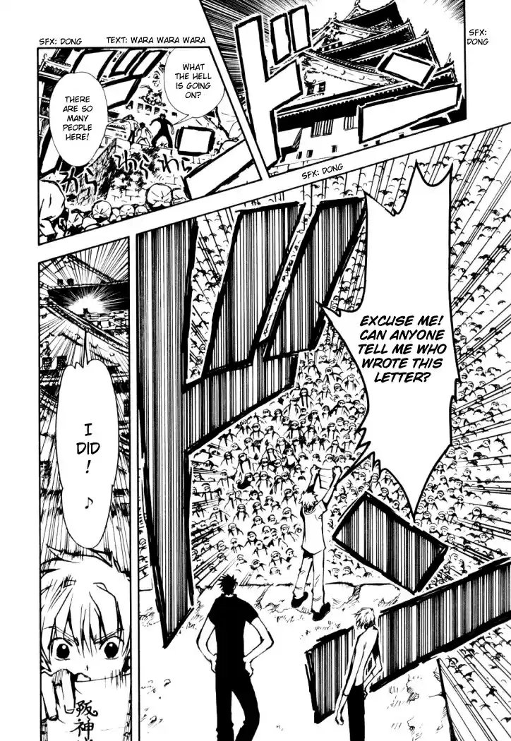 Tsubasa RESERVoir CHRoNiCLE Vol. 2 Ch. 9 Mage's Kudan