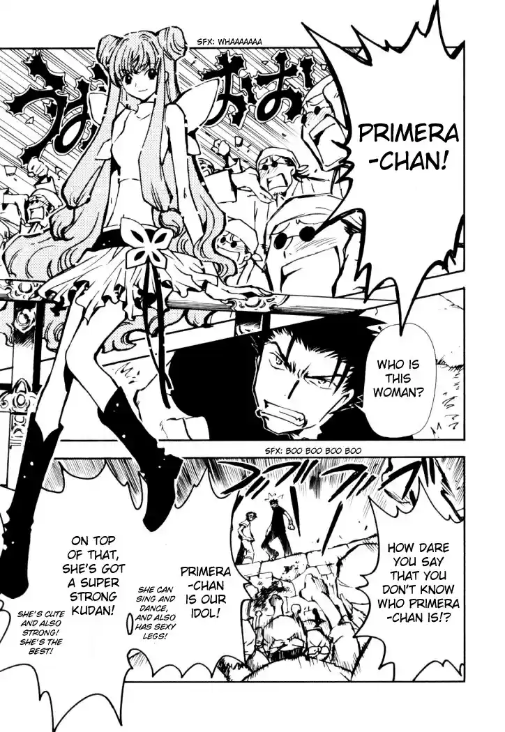 Tsubasa RESERVoir CHRoNiCLE Vol. 2 Ch. 9 Mage's Kudan