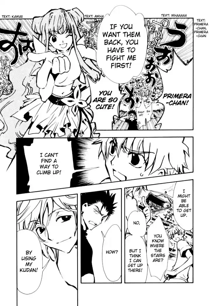 Tsubasa RESERVoir CHRoNiCLE Vol. 2 Ch. 9 Mage's Kudan