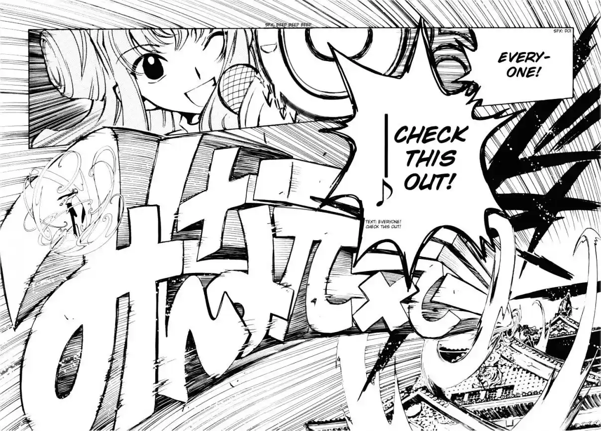 Tsubasa RESERVoir CHRoNiCLE Vol. 2 Ch. 9 Mage's Kudan